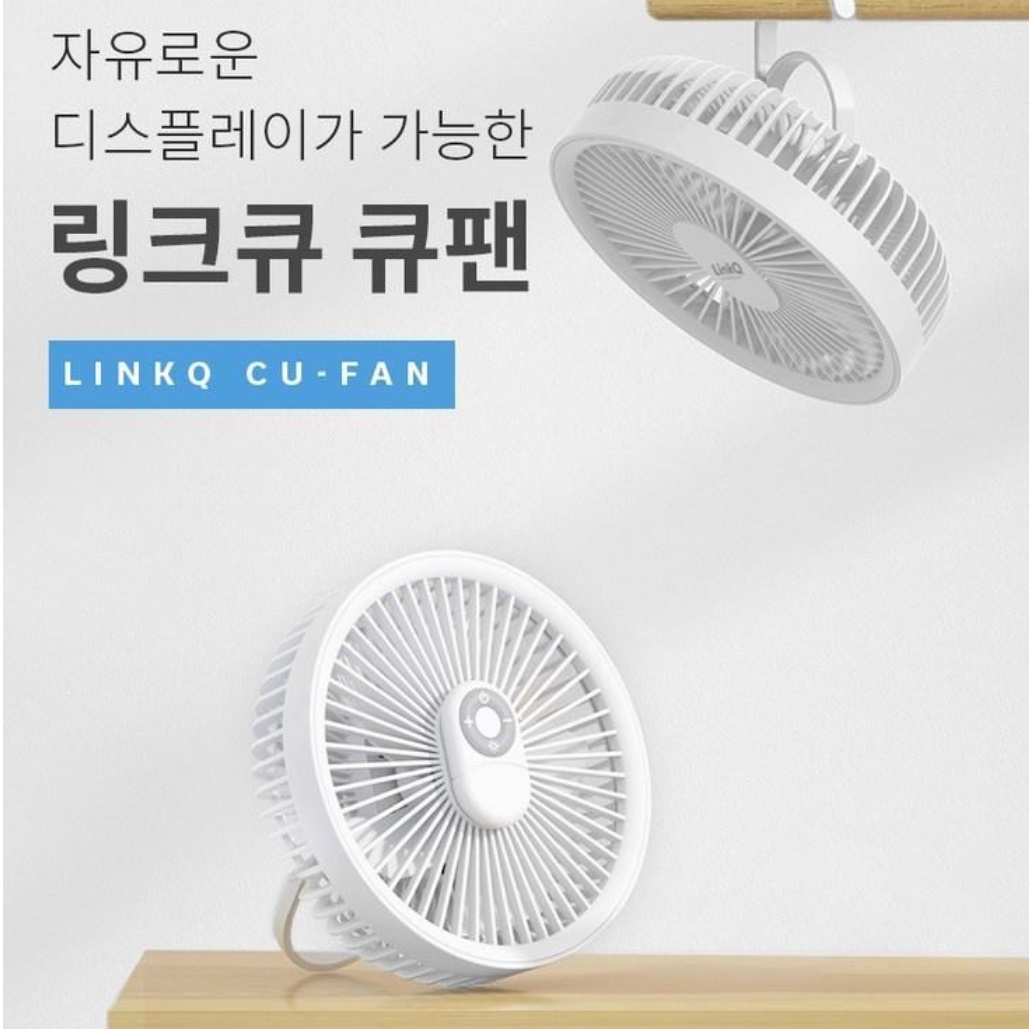 소형 벽걸이 선풍기 화장실 벽 가정용 벽걸이용 미니 벽걸이선풍기 - 상세 이미지 3