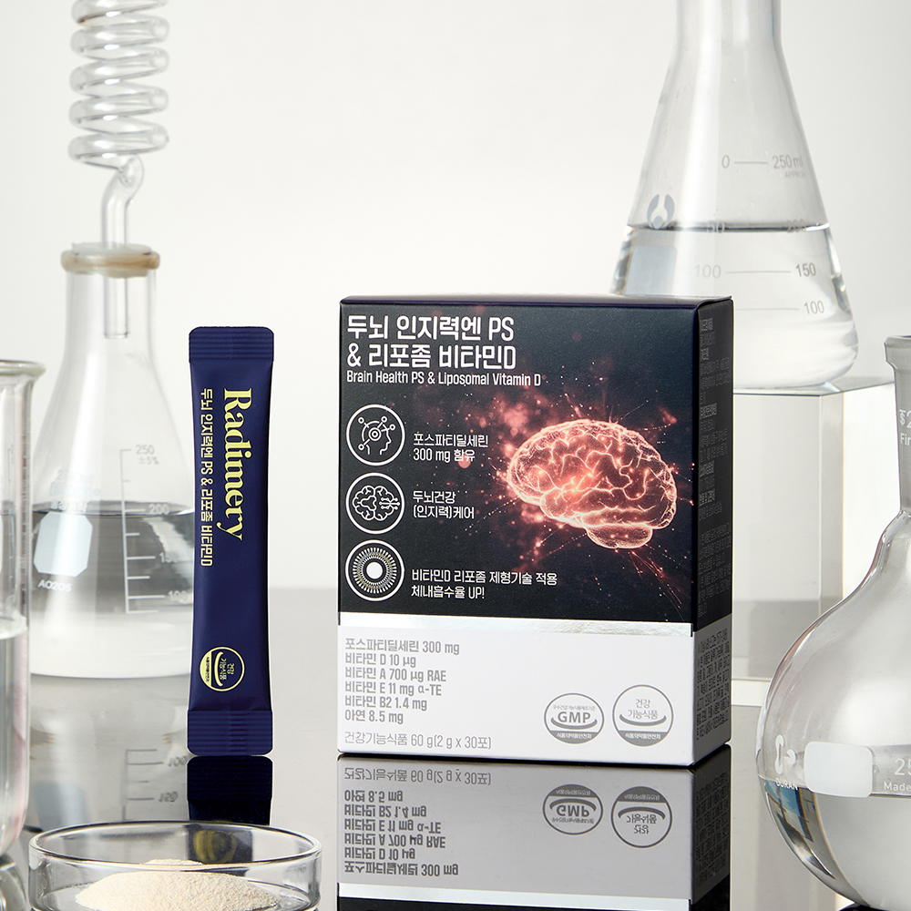 라디메리 두뇌 인지력엔 PS & 리포좀 비타민D 뇌영양제 두뇌건강 (2g X 60포) 1box - 상세 이미지 2