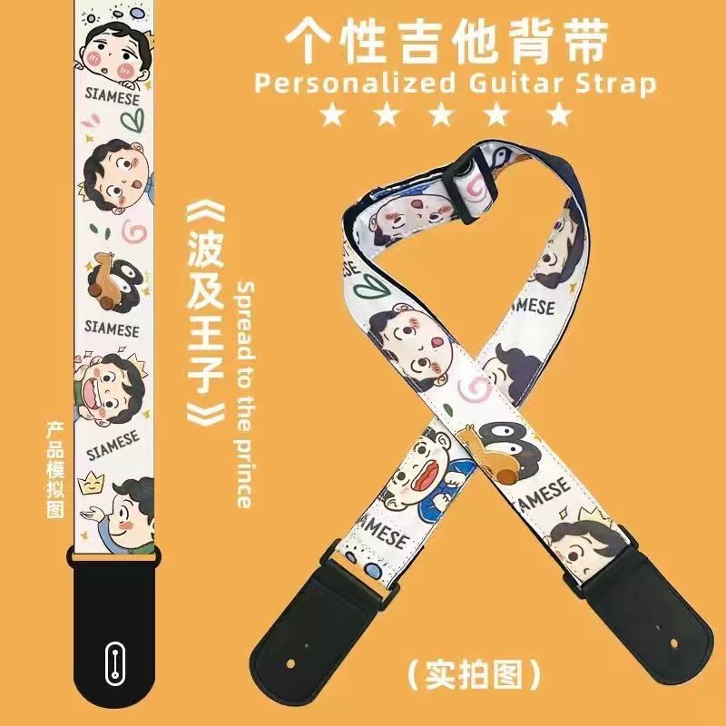 기타스트랩 베이스 코스프레 결속밴드 일렉 어깨줄 핑크 대꽃 방탈방지패드포함 - 상세 이미지 5