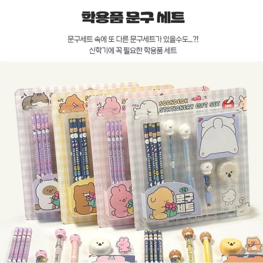 예비초등준비물 학용품 문구 랜덤박스 초등학교입학선물 이미지 6