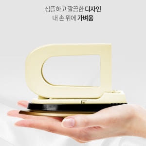 초소형 여행용 다리미 초미니 휴대용 다리미 옷가게 소형 다리미 개봉기 | 실사용 후기 - 상품 이미지 2