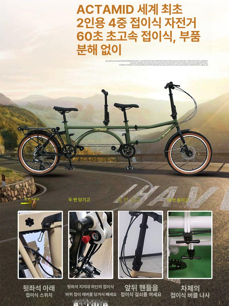 2인용자전거 3인용 접이식 세발 다인승 가족 사이즈 조절 가능 군녹색 방청 링 가죽 - 상세 이미지 4