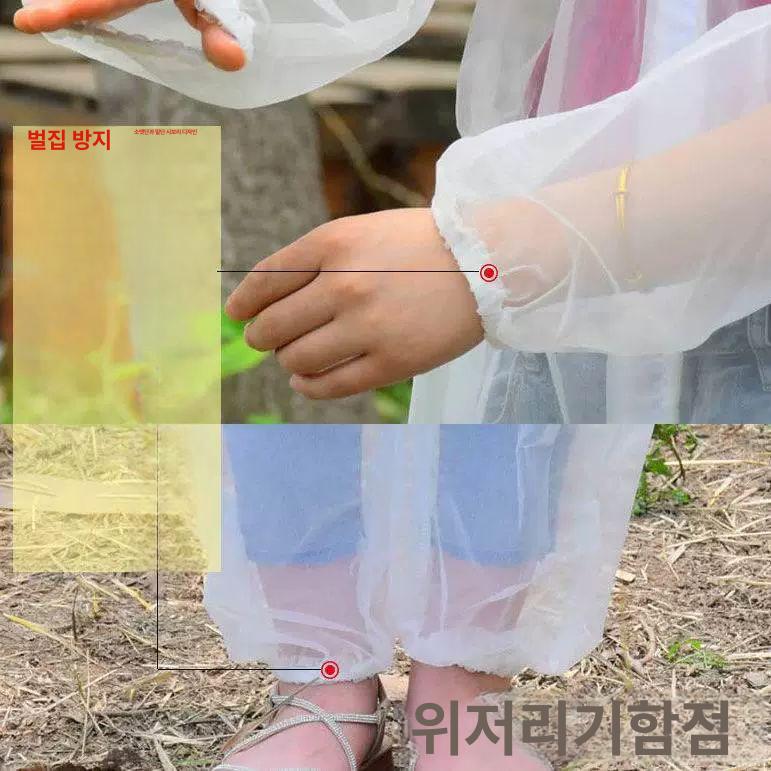 방충복 양봉 모기장옷 해충복 상하의 벌초 작업복 화이트공기조절반바지고무장갑포함 L - 상세 이미지 5