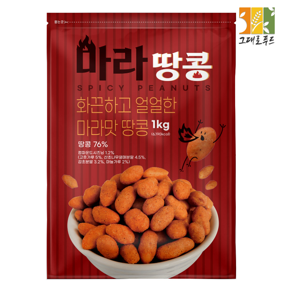 마라땅콩 1kg 마라맛 땅콩 스낵 - 상세 이미지 4