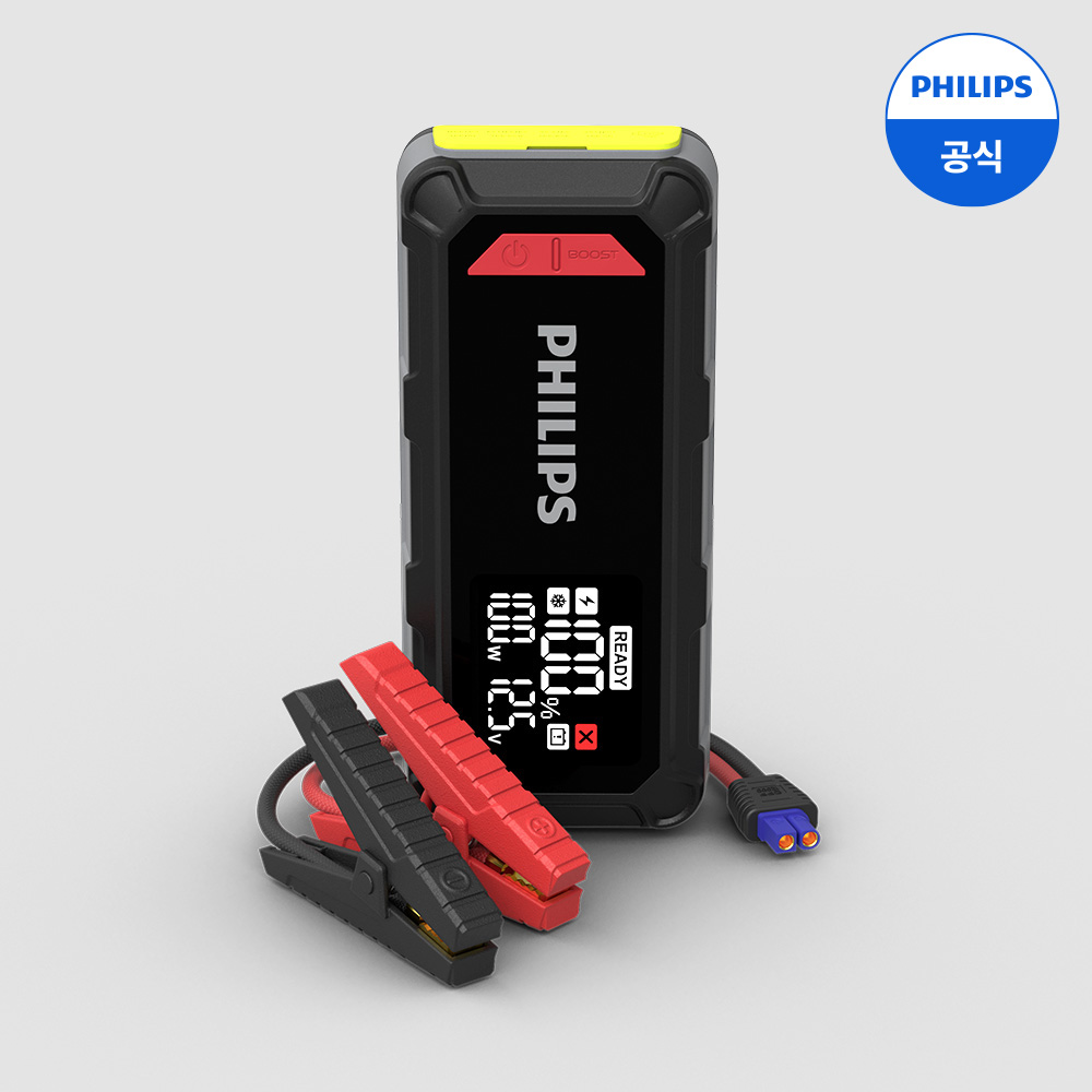 필립스 멀티 점프스타터 JS5610 16000mAh 차량배터리진단 파워뱅크 랜턴 (4 in 1)