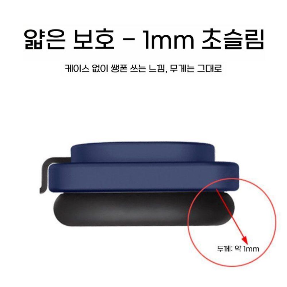 낫싱 헤드폰 보호 케이스 밴드 헤드 빔 실리콘 이어캡 커버 악세서리 - 상세 이미지 5