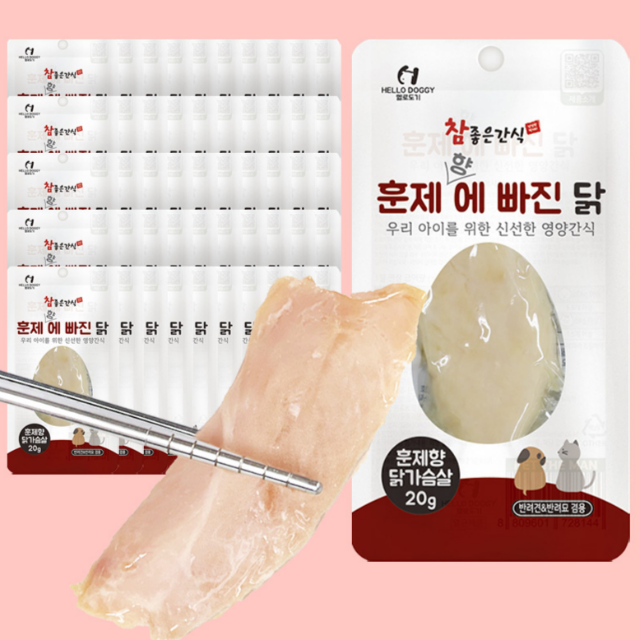 [펫더맨데이] 헬로도기 강아지닭가슴살 애견간식 강아지대용량간식 50개입 개별포장 1kg
