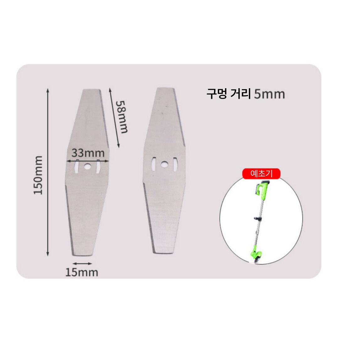 예초기 6인치 칼날 알리 중국산 호환 부품 톱날 이미지 4
