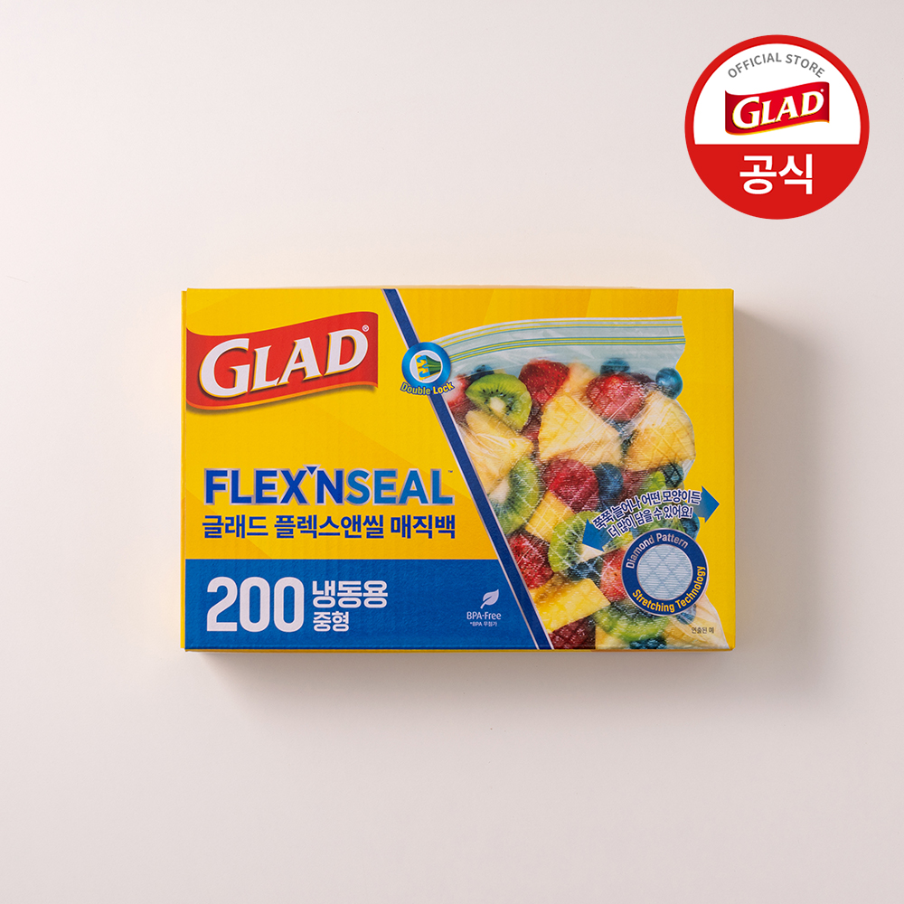 글래드 늘어나는 매직백 냉동 중형 (200매) 대용량 지퍼백 - 상세 이미지 3