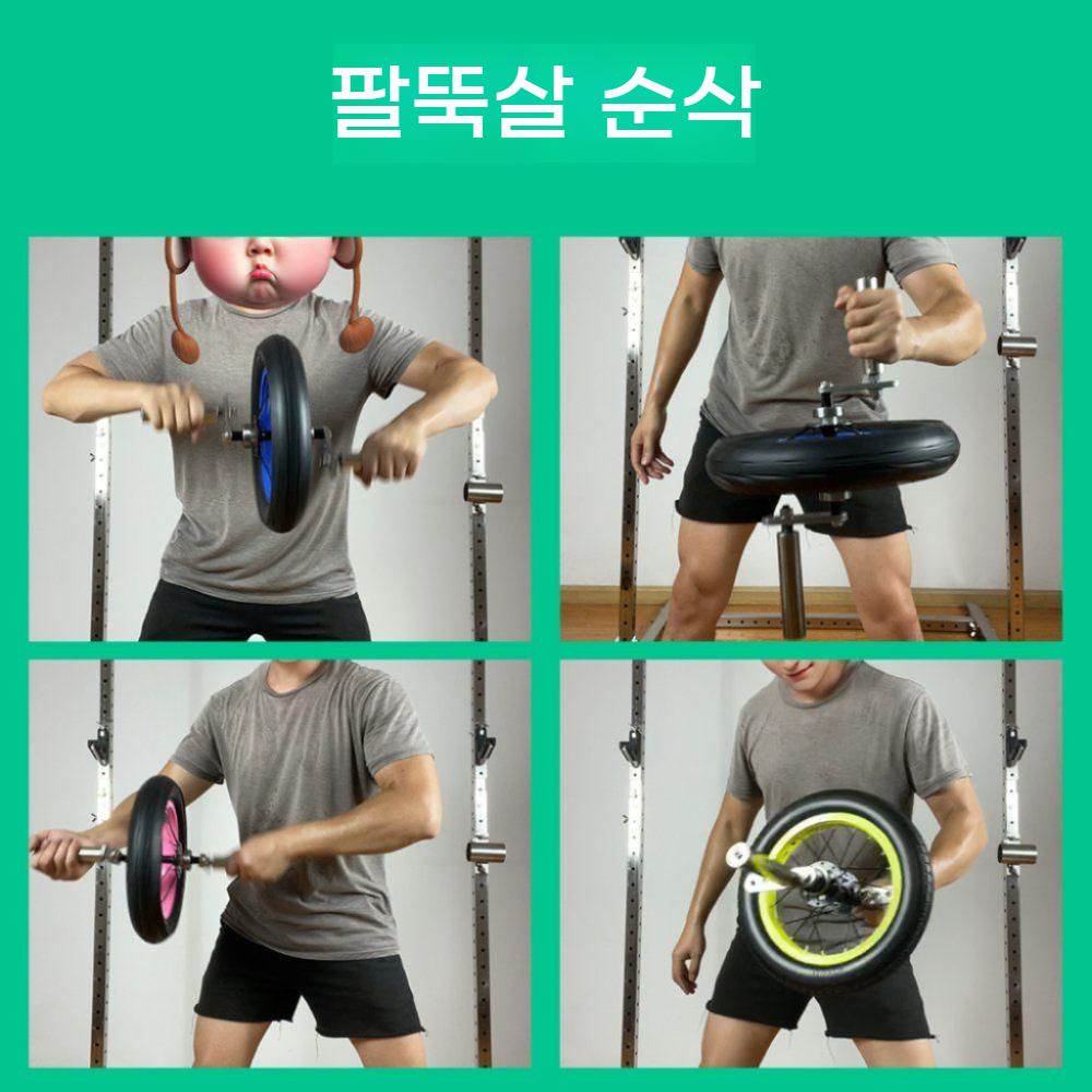 유산소 전륜 코어 복근 휠 전신운동 기구 bying24 이미지 6