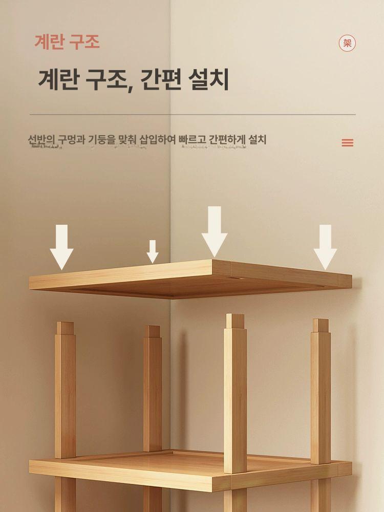 틈새신발장 모서리 자취방 나무 원룸 수납장 5층 원색 65CM - 상세 이미지 4