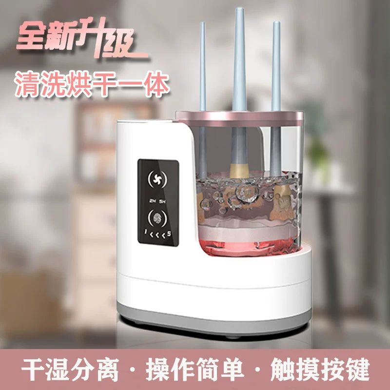 브러쉬 세척기 파운데이션브러쉬 클리너 자동 화장붓 메이크업 브러쉬 전용 세척액 1병 - 상세 이미지 2