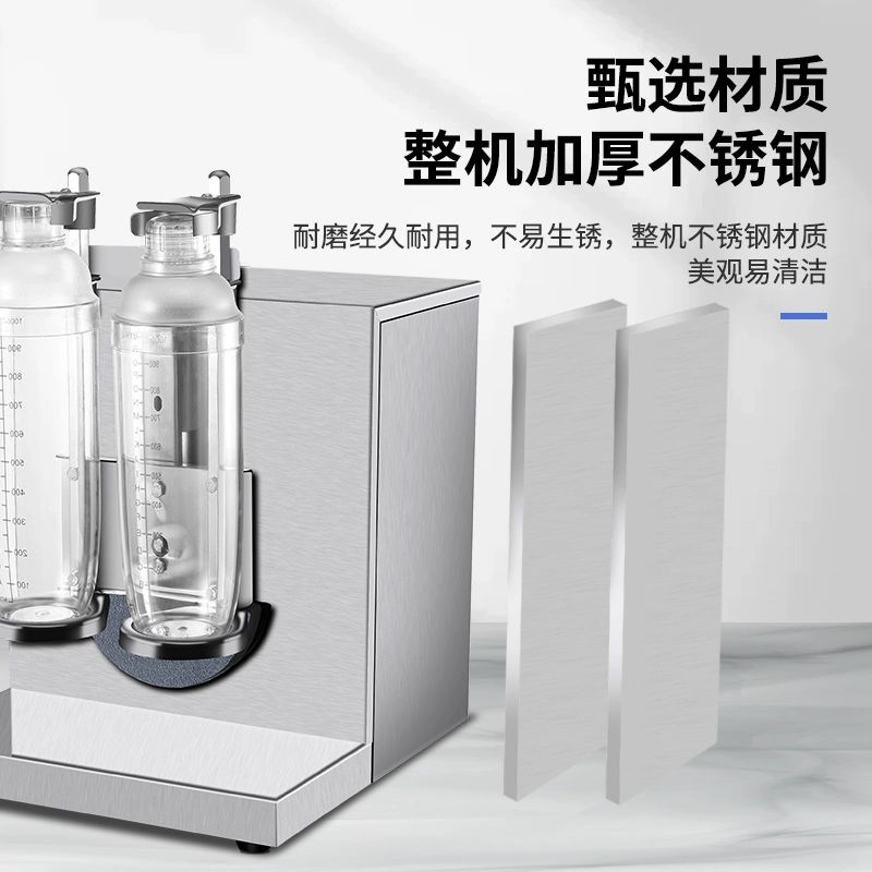 카페 음료 쉐이커 매장 칵테일 자동 스무디 흔들기 1000ML 쉐이커컵 10개 - 상세 이미지 5