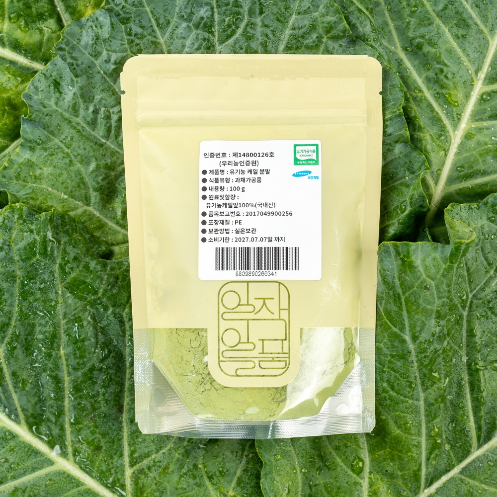 싸리재 유기농 케일 분말 가루 100g 국산 케일먹는법 파우더 그린 채소 - 상세 이미지 3