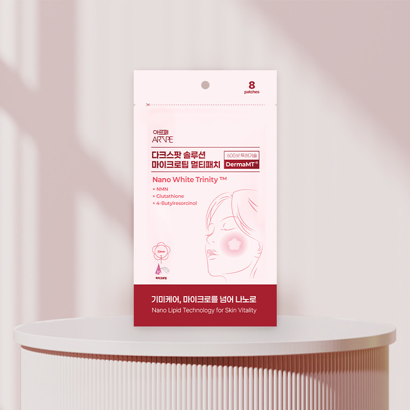 아르페 다크스팟 솔루션 마이크로팁 멀티 기미 니들 패치 (8패치) 사진 1