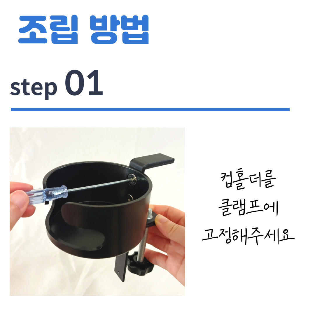 책상 컵홀더 테이블 데스크 사무실 커피 물병 컵 텀블러 음료 홀더 거치대 수납 - 상세 이미지 4