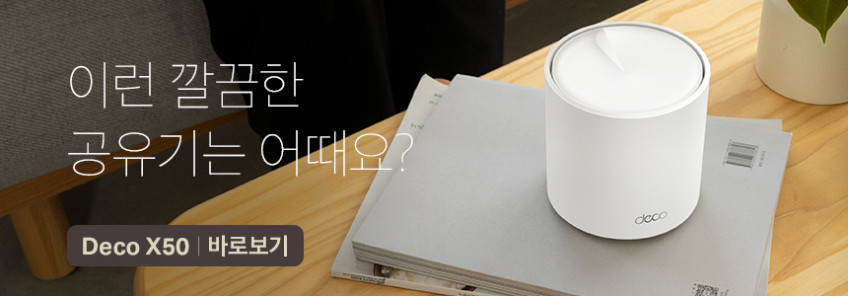 티피링크 RE705X AX3000 Wi-Fi 6 기가비트 포트 듀얼밴드 무선 AP 이지메시 와이파이 증폭기 확장기 판매처 상세 정보 이미지 2