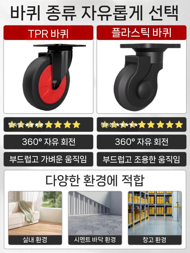 산업용 핸드카트 마트 2FGREENB 상하차 대형 운반카트 공장 73x49 블랙 더블 이층 차량 4 이미지 6