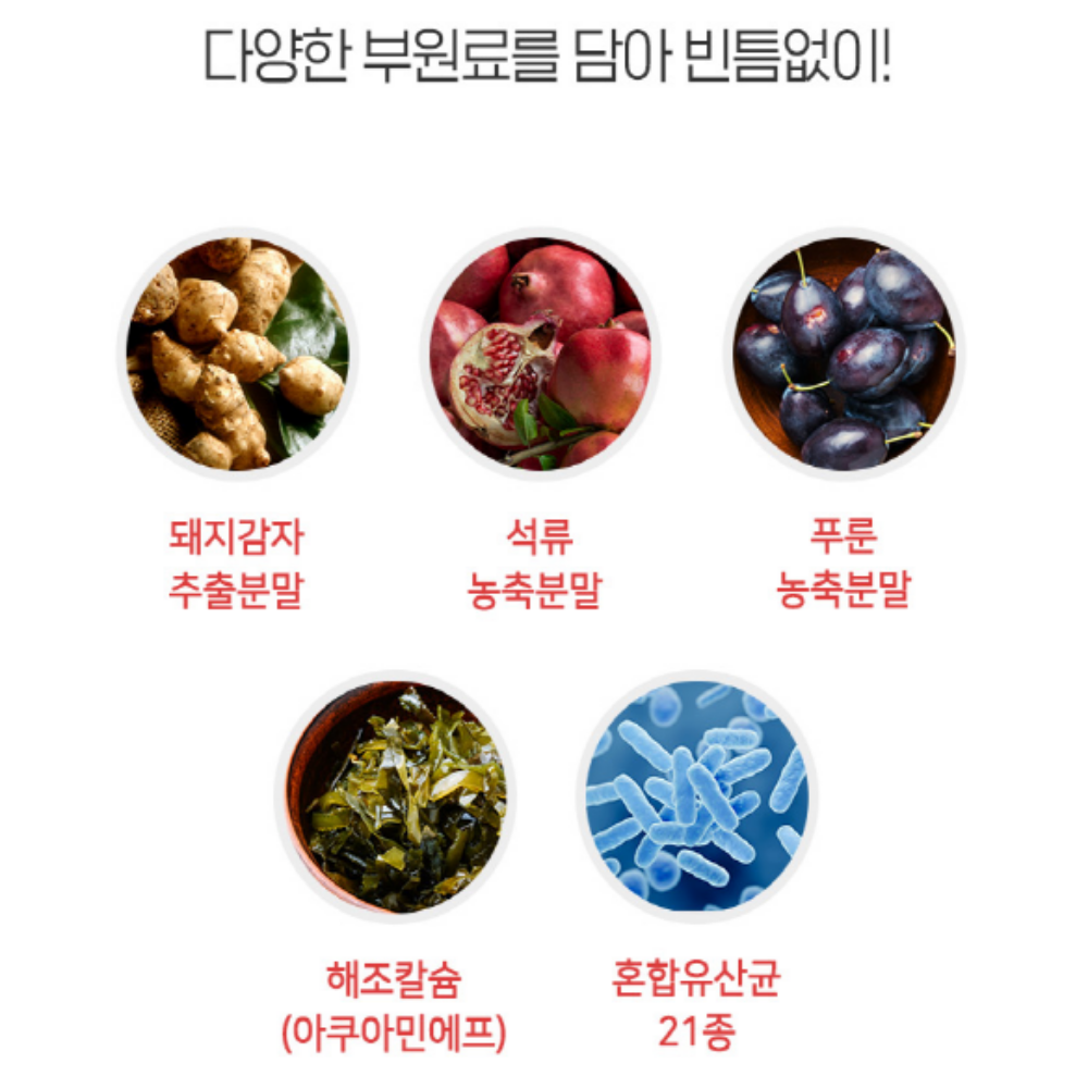 베르베린 여주추출분말 매자나무열매 60정 이미지 8