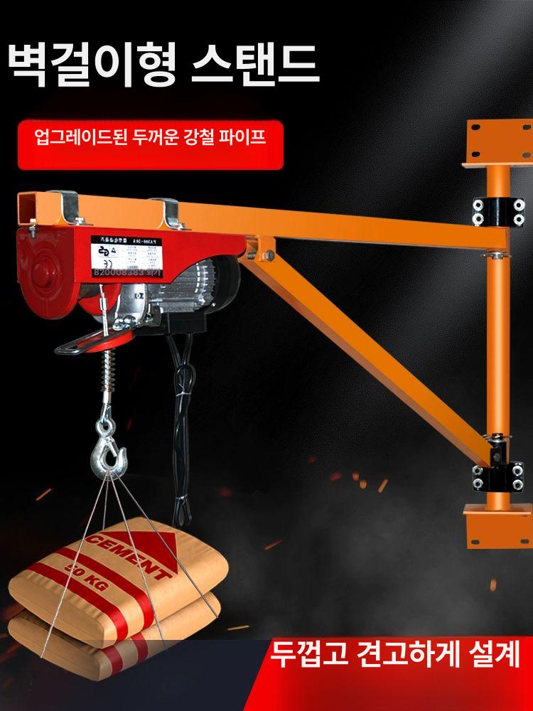 벽걸이 호이스트 지지대 철제 건물 브라켓 하역 도르래 600kg 30m 전동기+200kg A - 상세 이미지 2