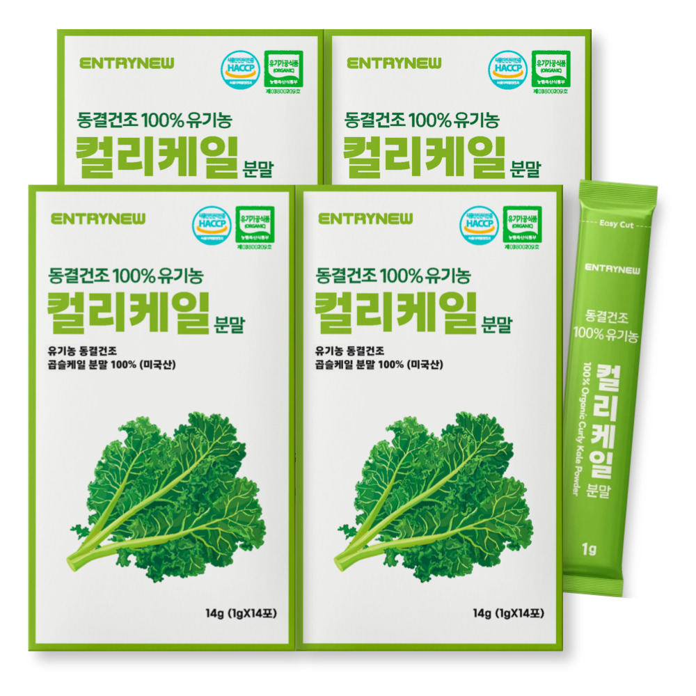 컬리케일 곱슬케일 유기농 동결건조분말 100% - 상품 이미지