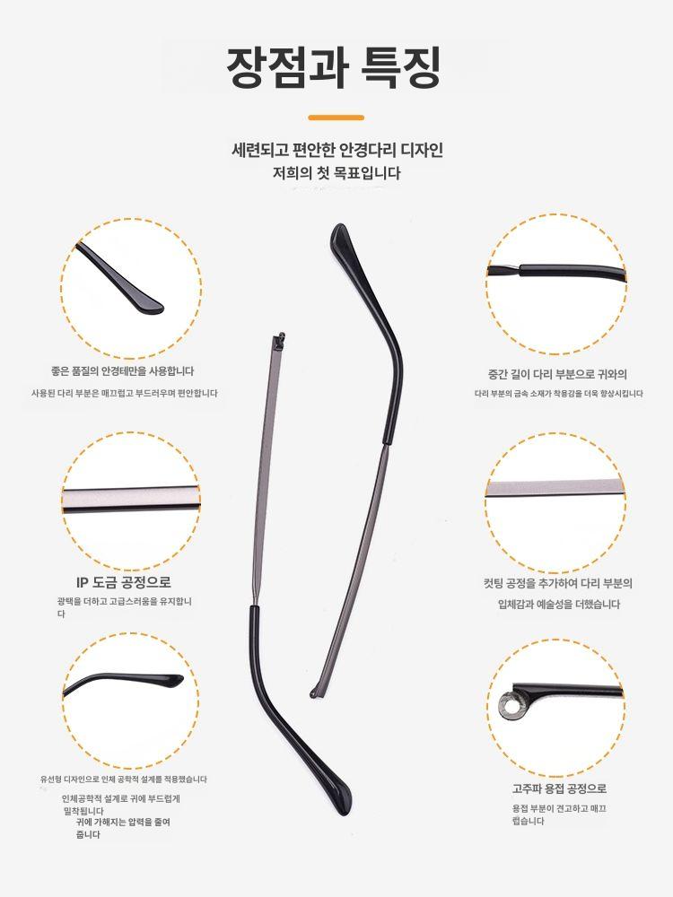 안경다리 부품 교체 안경테 브래킷 안경수리 뿔테 일반 블랙 스크류 드라이버+나사 포함 - 상세 이미지 4
