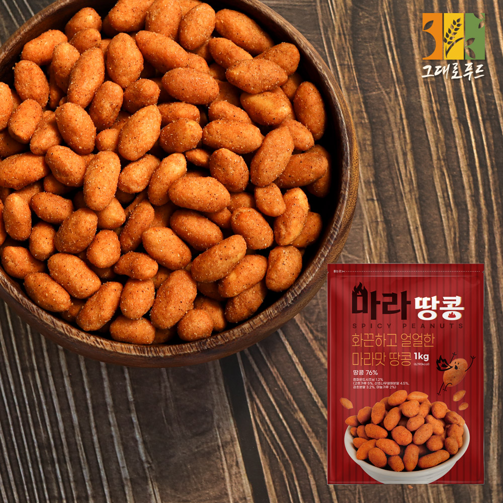 마라땅콩 1kg 마라맛 땅콩 스낵 - 상품 이미지