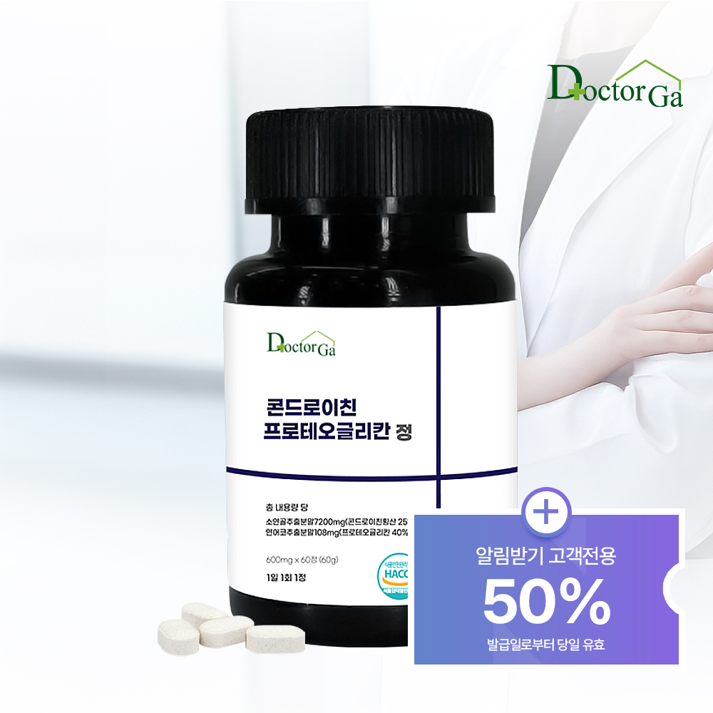 콘드로이친 프로테오글리칸 600mg x 60정 관절 소연골 소유래 콘트로이친 콘드로이틴 - 상품 이미지