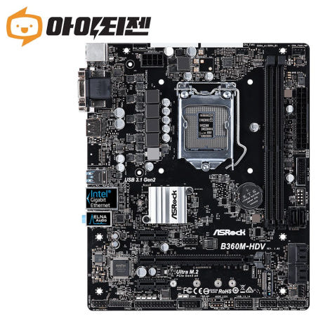 애즈락 B360M-HDV 인텔 B360 메인보드 8세대 9세대 1151v2소켓 애즈락