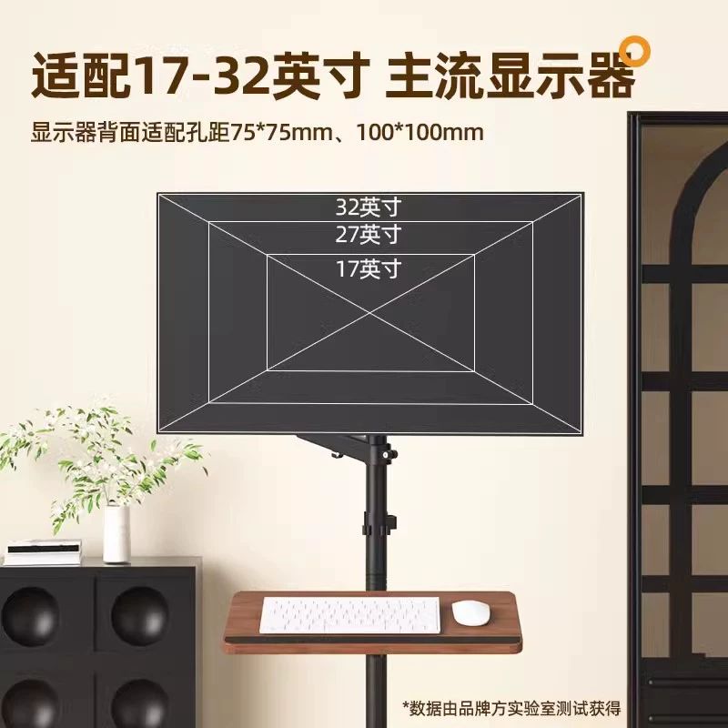 싱글 모니터암 스탠드 이동식 리프팅 모니터 브래킷 17-32inch 고정형 표준 홀 거리 - 상세 이미지 4