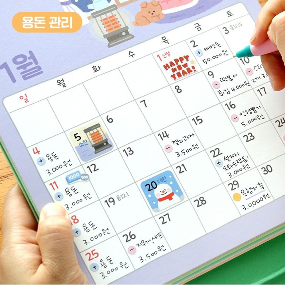 2026년 어린이 달력 2026 탁상 달력 26년 데스크캘린더 이미지 7