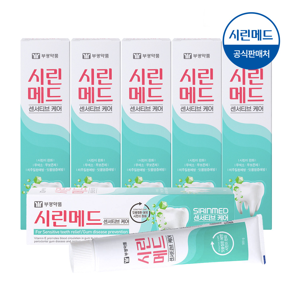 부광약품 시린메드 센서티브케어 치약 100g 6개 시린이 잇몸 케어 - 메인 이미지
