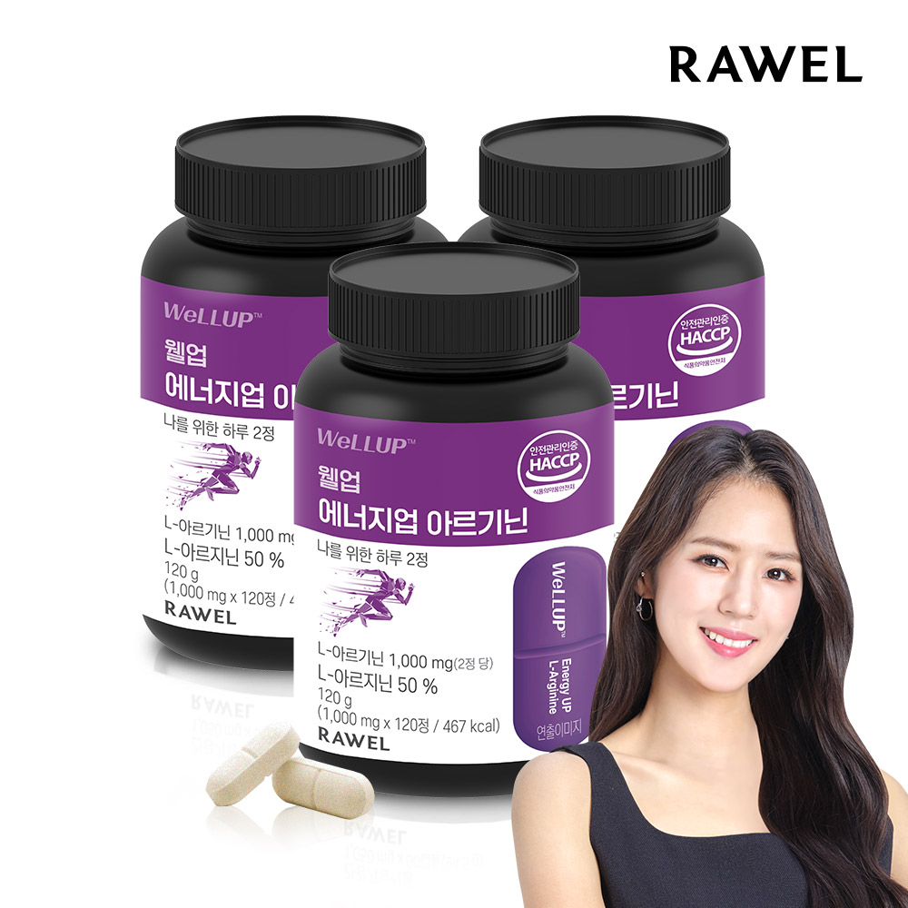 로엘 웰업 에너지업 아르기닌 정 120정 3통 대용량 블랙마카 타우린 - 상품 이미지