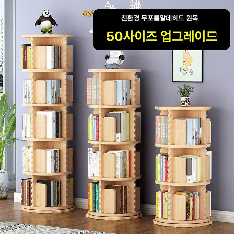 회전 책장 소나무 책꽂이 조립식 돌아가는 거실 인테리어 실목소재네층회전표준알파벳 - 상세 이미지 3