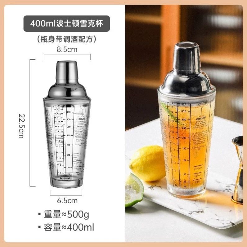 칵테일 세트 용품 홈텐딩 장비 바텐더 지거 키트 도구 400ml-유리형 셰이커컵-O36 - 상세 이미지 2