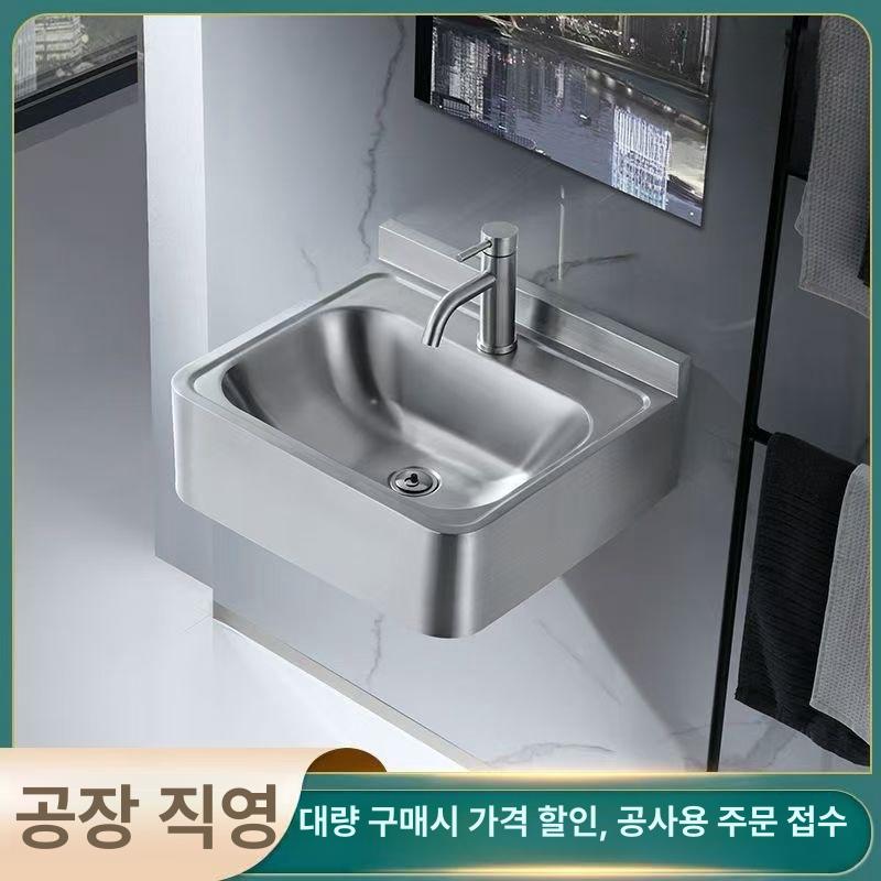 간이 세면대 스텐 개수대 소형 욕실 손세정대 벽걸이 304 직사각형 온냉수 포함 - 상세 이미지 2