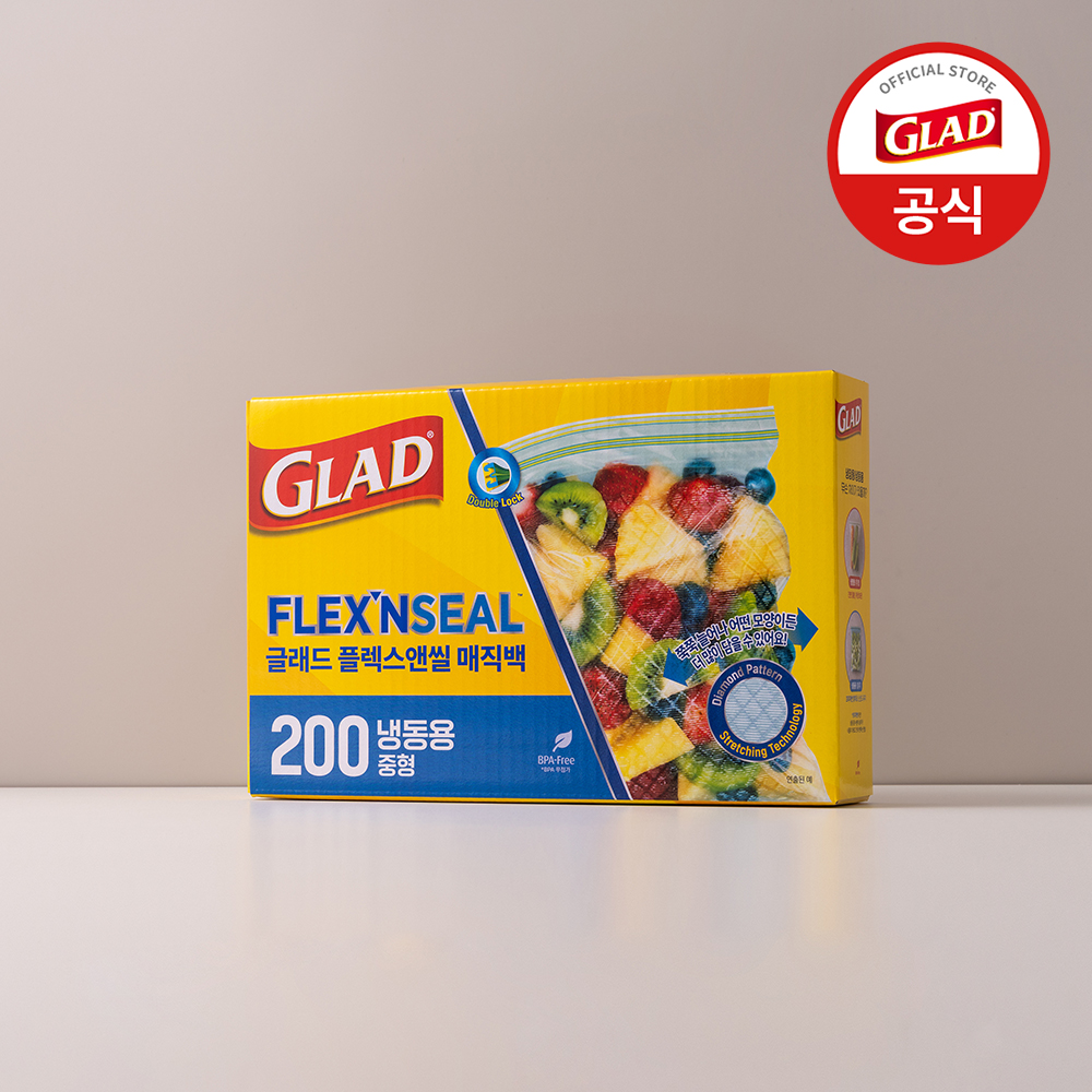 글래드 늘어나는 매직백 냉동 중형 (200매) 대용량 지퍼백 - 상세 이미지 2