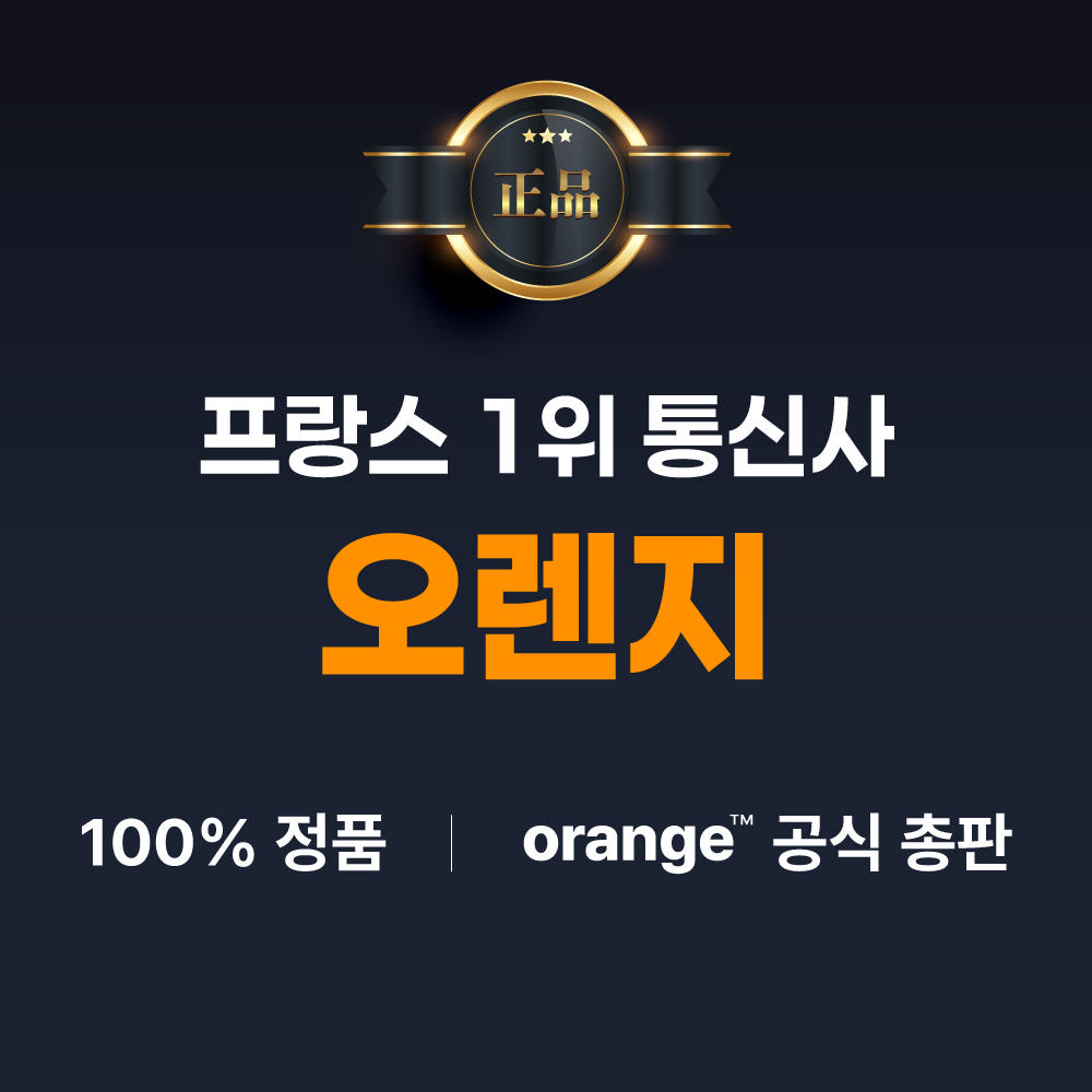 유럽 여행 데이터 사용