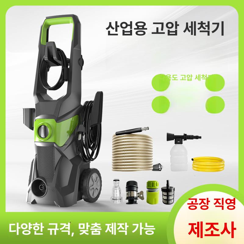 휴대용 초고압 세차기 무선청소기 고압세척기건 짧은 총+7m 물 호스 - 상세 이미지 2