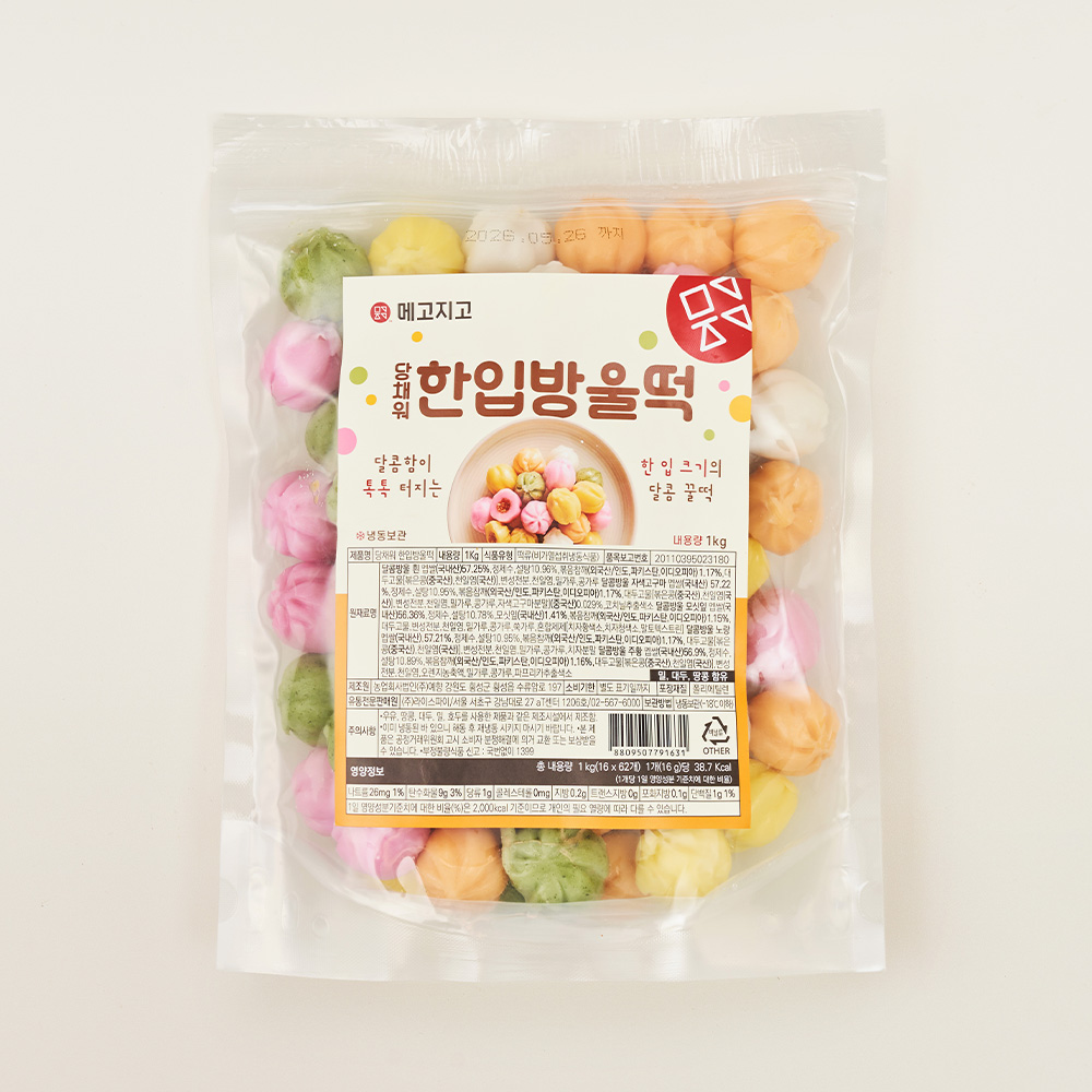 굳지않는떡 오색 꿀떡 1kg 국내산쌀 방울떡 이미지 7