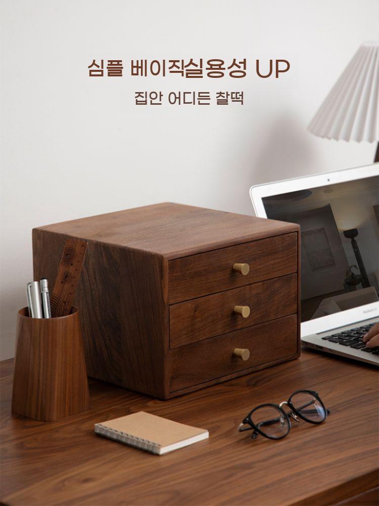 원목 미니 서랍 테이블 우드 화장대 선반 월넛 사무실 협탁 수납장 - 상세 이미지 5