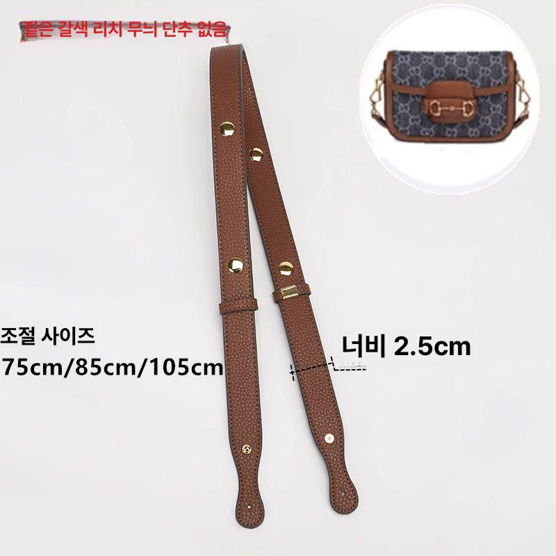 호환 가방 스트랩 홀스빗 숄더백 교체 끈 카라멜 컬러 56cm는 어깨와 팔 착용 - 상세 이미지 4