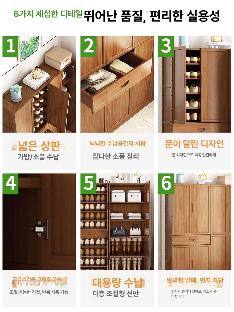 현관 신발장 폭좁은 수납장 학원슈즈 보관함 대용량 수납 4문형 65CM 두껍고