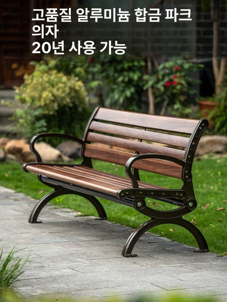 야외 공원 의자 등받이 방부목 버스정류장 산책로 고급 아연합금 면 등받이형 1.5m - 상세 이미지 2