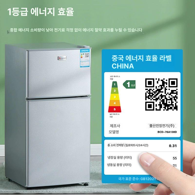 작은냉장고 원룸냉장고 미니 모텔 자취 급속냉동 기숙사 실버 128L 1급 구리관 저소음 특허 - 상세 이미지 3