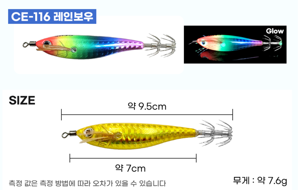 카포스 세네 라이트 에기 명품 선물 세트 - 상세 이미지 2