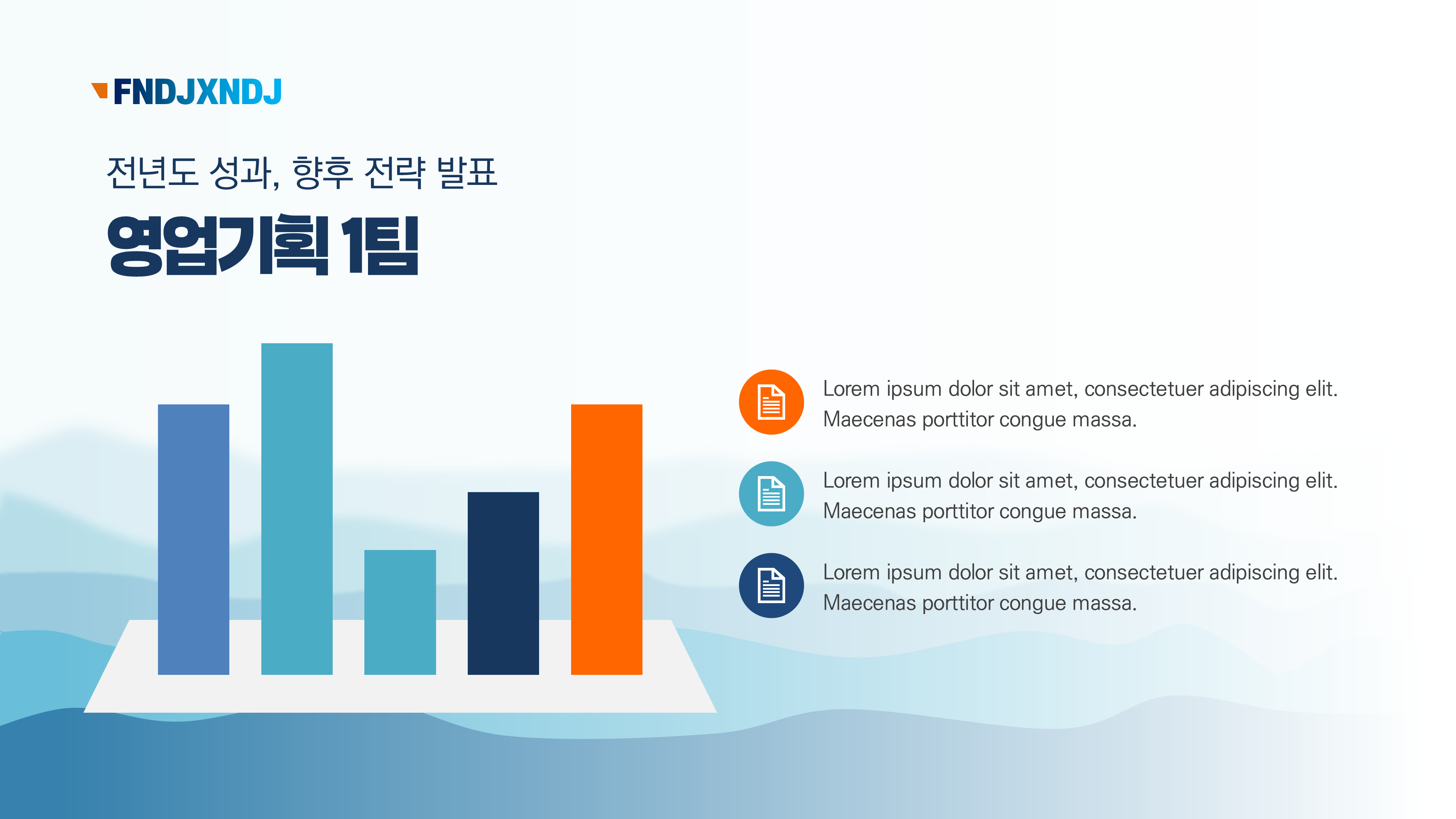 1151 워크샵 행사 식순 ppt 기념식 세미나 취임식 시상식 강연회 파워포인트 양식 이미지 7