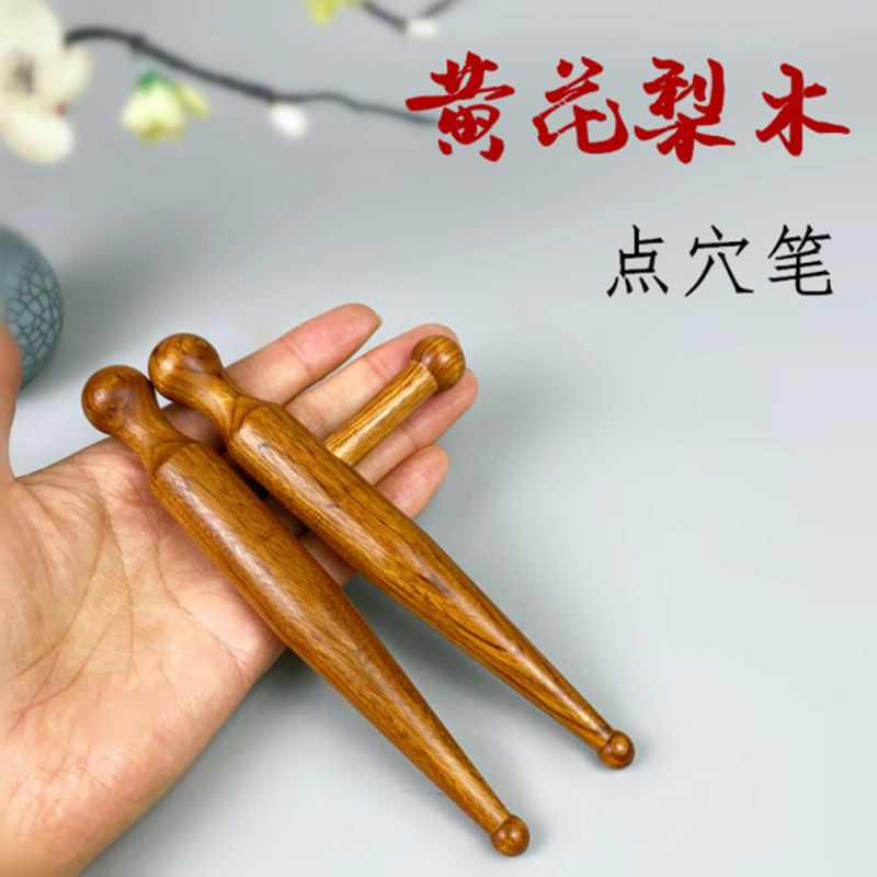 옥괄사 마사지 도구 림프 경혈 목재 스틱 종아리 경락 양면 지압펜 경혈도 포함+수납백 - 상세 이미지 2