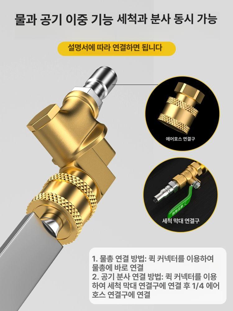 라디에이터청소 먼지제거 다목적 호스 수증기 노즐 40cm-수기용-부속품 없음 - 상세 이미지 3