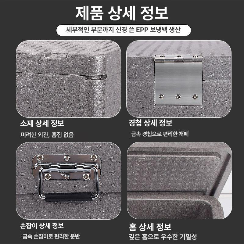 EPP 배달통 오토바이배달 알루미늄 트렁크 스쿠터 62L 단열 상자 얼음팩포함 1 - 상세 이미지 4